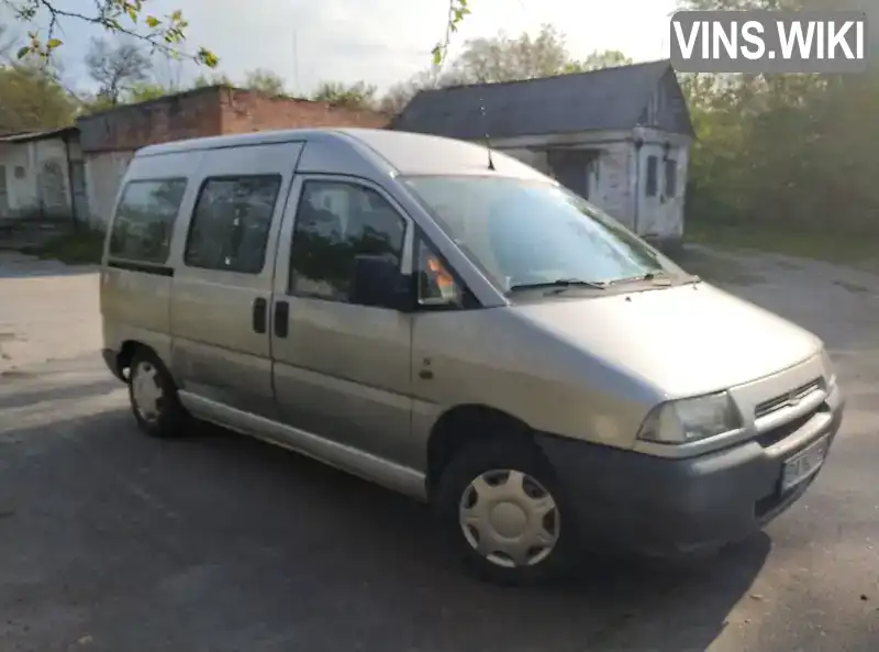 Мінівен Fiat Scudo 1998 1.6 л. Ручна / Механіка обл. Кіровоградська, Світловодськ - Фото 1/21