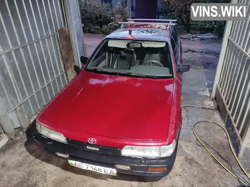 Універсал Toyota Camry 1989 2 л. обл. Дніпропетровська, Дніпро (Дніпропетровськ) - Фото 1/13