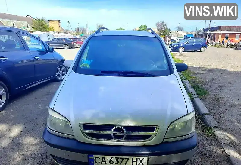 Минивэн Opel Zafira 2004 2 л. Ручная / Механика обл. Черкасская, Шпола - Фото 1/9