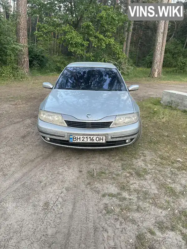 Универсал Renault Laguna 2003 1.9 л. Ручная / Механика обл. Черкасская, Городище - Фото 1/7