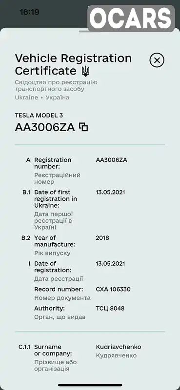 5YJ3E1EA6JF016700 Tesla Model 3 2018 Седан  Фото 7