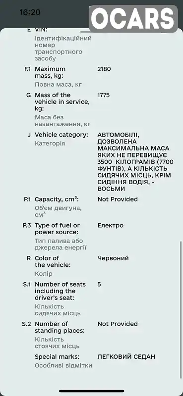 5YJ3E1EA6JF016700 Tesla Model 3 2018 Седан  Фото 9