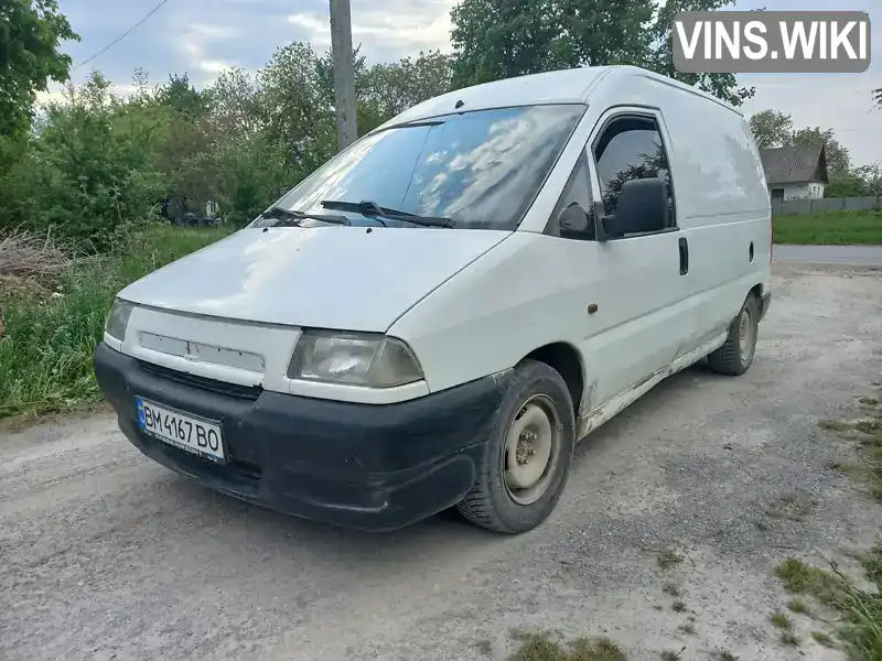 Мінівен Fiat Scudo 1996 1.9 л. обл. Хмельницька, Дунаївці - Фото 1/8