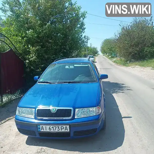 Універсал Skoda Octavia 2008 1.6 л. Ручна / Механіка обл. Київська, Сквира - Фото 1/11