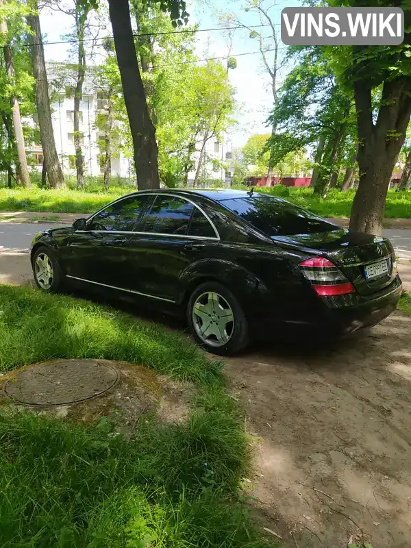 Седан Mercedes-Benz S-Class 2007 3.5 л. Автомат обл. Чернівецька, Чернівці - Фото 1/21