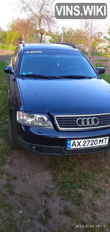 Универсал Audi A6 1998 2.4 л. Ручная / Механика обл. Харьковская, Харьков - Фото 1/11