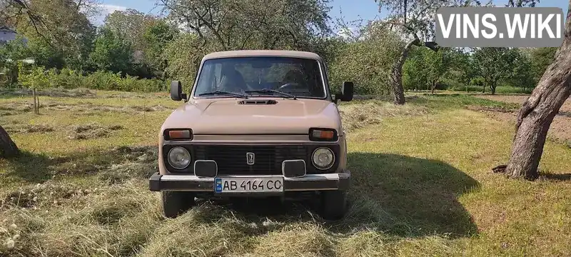 Внедорожник / Кроссовер ВАЗ / Lada 2121 Нива 1985 1.6 л. Ручная / Механика обл. Винницкая, Жмеринка - Фото 1/7