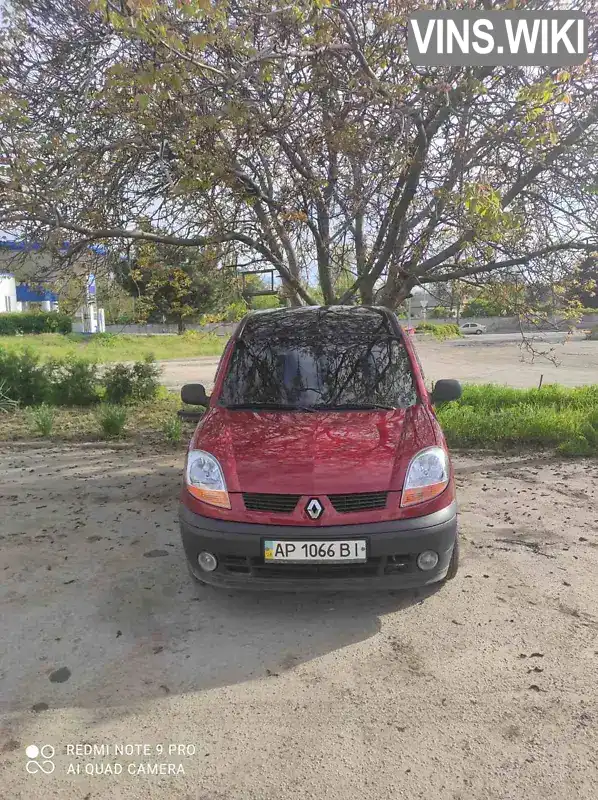 Мінівен Renault Kangoo 2004 null_content л. Ручна / Механіка обл. Запорізька, Запоріжжя - Фото 1/13