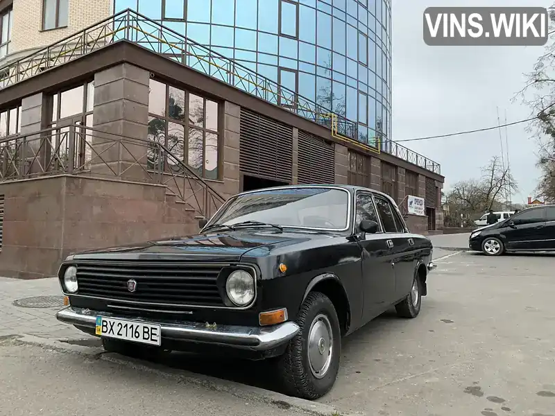 Седан ГАЗ 24-10 Волга 1988 2.4 л. Ручна / Механіка обл. Хмельницька, Хмельницький - Фото 1/12