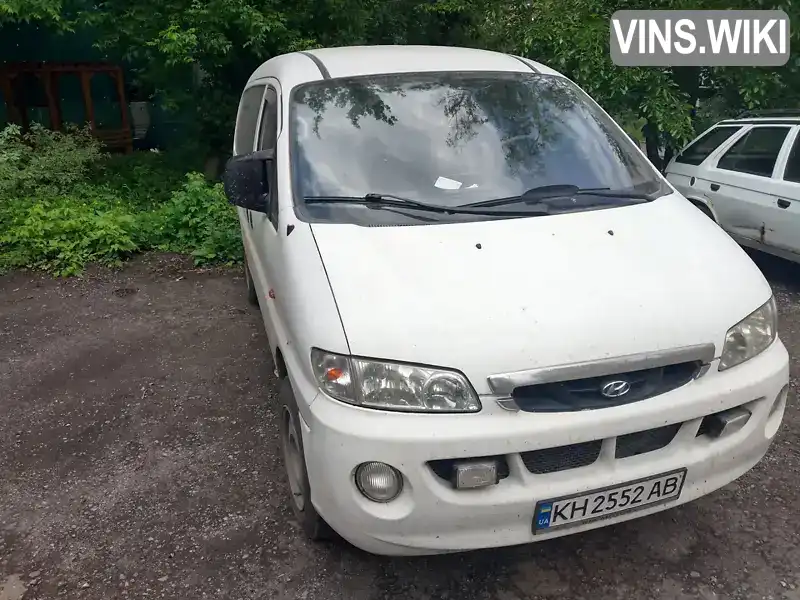 Минивэн Hyundai H 200 2002 2.4 л. Ручная / Механика обл. Харьковская, Харьков - Фото 1/10