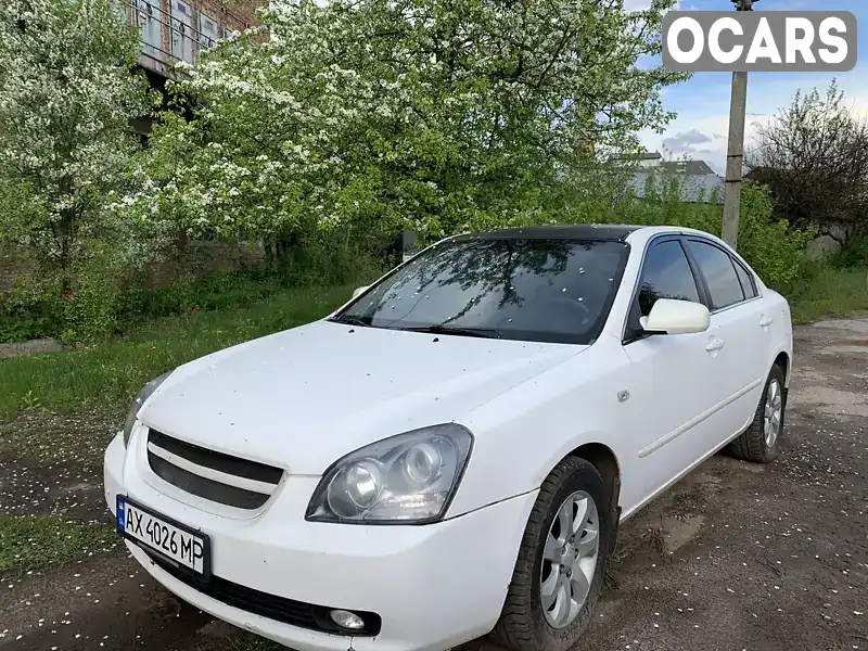 Седан Kia Magentis 2007 2 л. Ручна / Механіка обл. Харківська, Харків - Фото 1/13