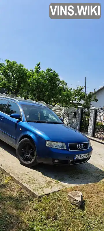 Універсал Audi A4 2002 2.5 л. Ручна / Механіка обл. Чернівецька, Чернівці - Фото 1/8