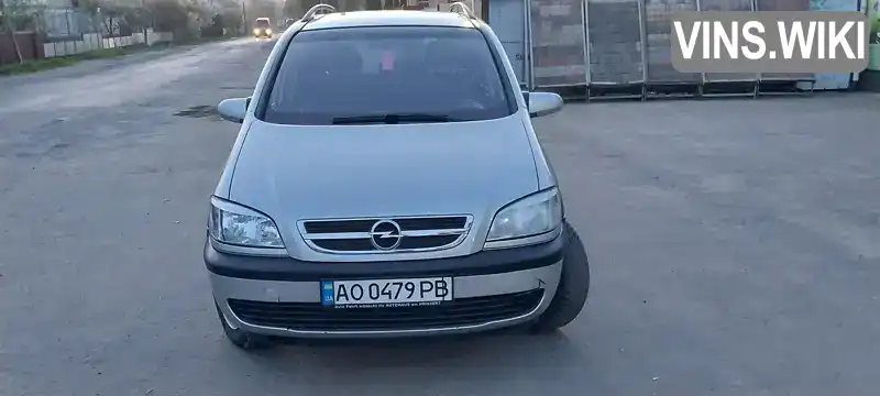 Мінівен Opel Zafira 2003 2.2 л. Ручна / Механіка обл. Закарпатська, Тячів - Фото 1/5