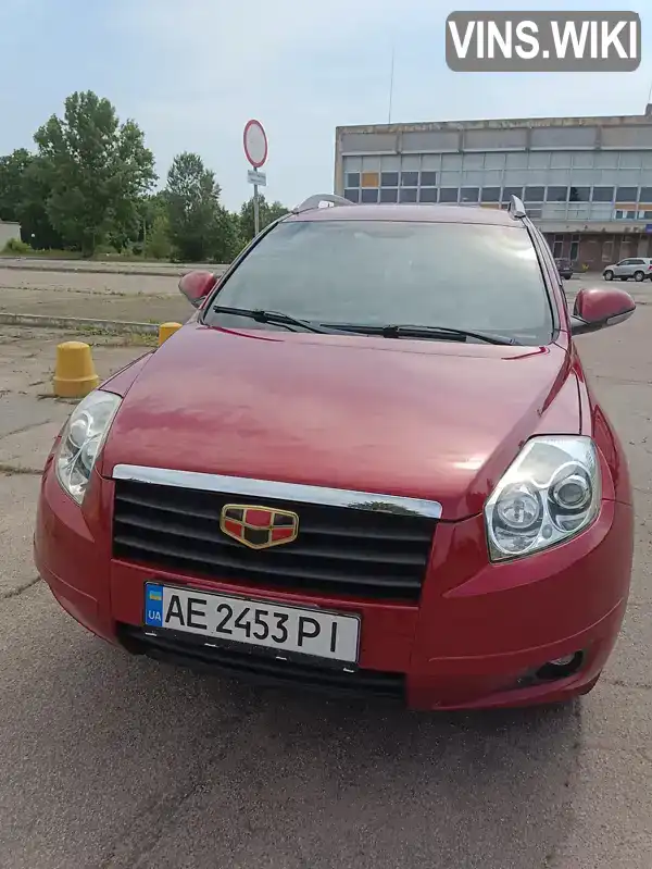 Позашляховик / Кросовер Geely Emgrand X7 2014 1.8 л. Ручна / Механіка обл. Кіровоградська, Кропивницький (Кіровоград) - Фото 1/8