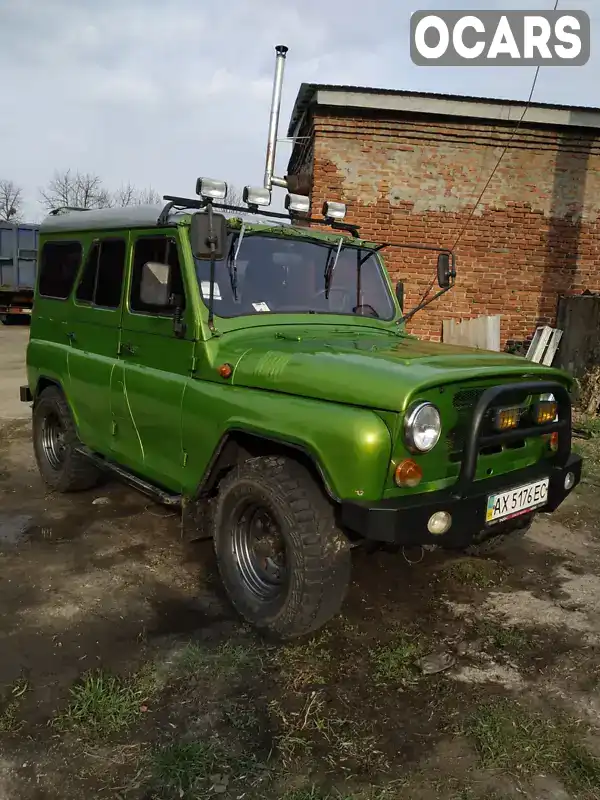 Позашляховик / Кросовер УАЗ 31512 1994 2.4 л. Ручна / Механіка обл. Харківська, Зміїв - Фото 1/8