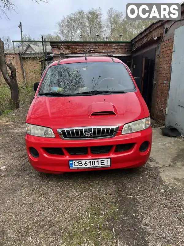 Мінівен Hyundai H-1 2006 2.5 л. Ручна / Механіка обл. Чернігівська, Чернігів - Фото 1/11