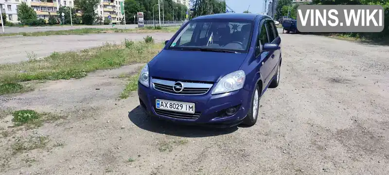 Минивэн Opel Zafira 2008 1.6 л. Ручная / Механика обл. Харьковская, Харьков - Фото 1/11