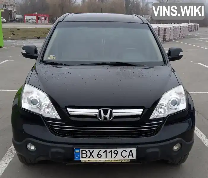 Позашляховик / Кросовер Honda CR-V 2007 2.4 л. Автомат обл. Хмельницька, Кам'янець-Подільський - Фото 1/16