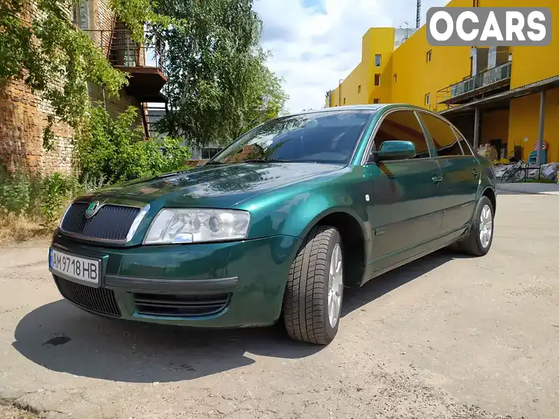 Ліфтбек Skoda Superb 2004 2.5 л. Ручна / Механіка обл. Житомирська, Коростишів - Фото 1/16