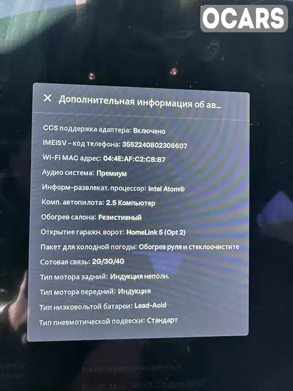 5YJSA7E29JF287236 Tesla Model S 2018 Лифтбек  Фото 3