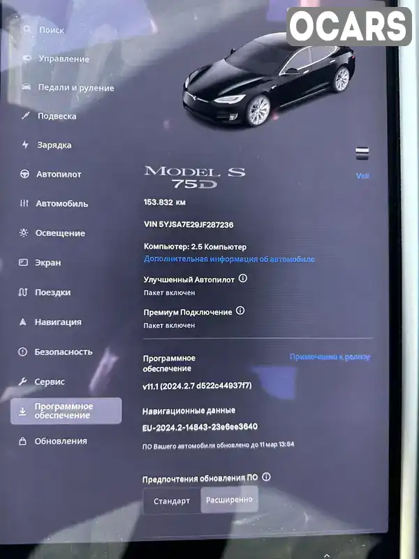 5YJSA7E29JF287236 Tesla Model S 2018 Лифтбек  Фото 9