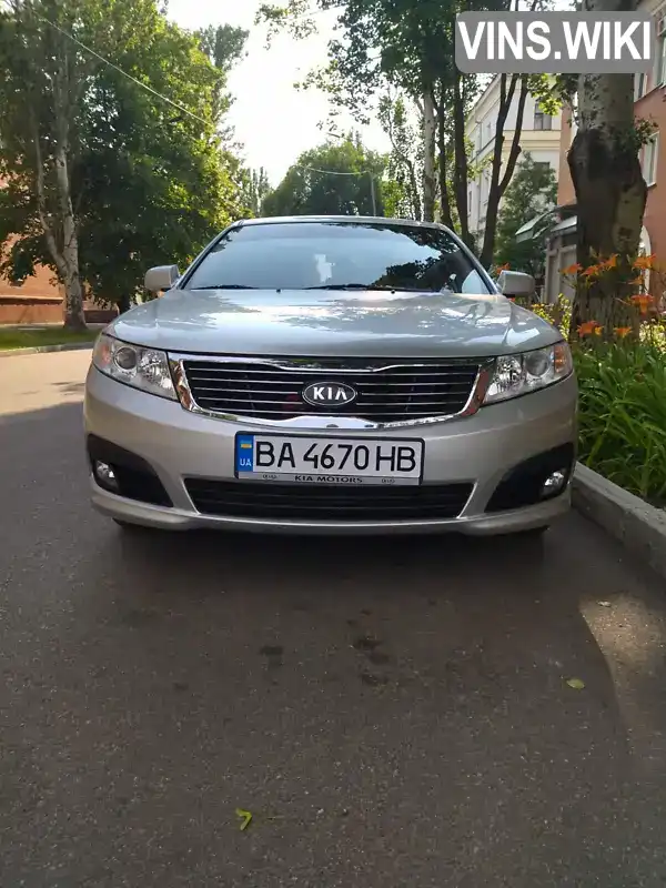 Седан Kia Magentis 2009 2 л. Ручна / Механіка обл. Кіровоградська, Кропивницький (Кіровоград) - Фото 1/21