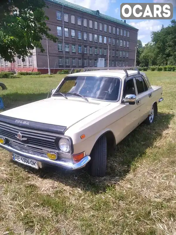 Седан ГАЗ 24-10 Волга 1991 2.4 л. Ручна / Механіка обл. Дніпропетровська, Кривий Ріг - Фото 1/15