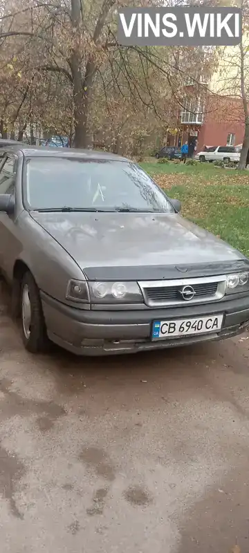 Седан Opel Vectra 1990 1.8 л. Ручна / Механіка обл. Чернігівська, Чернігів - Фото 1/8