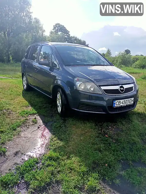 Мінівен Opel Zafira 2007 1.8 л. Ручна / Механіка обл. Чернігівська, Корюківка - Фото 1/14