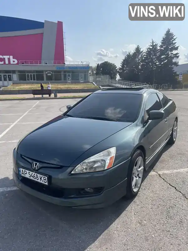 Купе Honda Accord 2003 3 л. Автомат обл. Запорізька, Запоріжжя - Фото 1/21