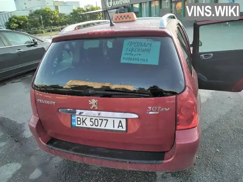 Універсал Peugeot 307 2006 1.6 л. Ручна / Механіка обл. Рівненська, Вараш (Кузнецовськ) - Фото 1/9