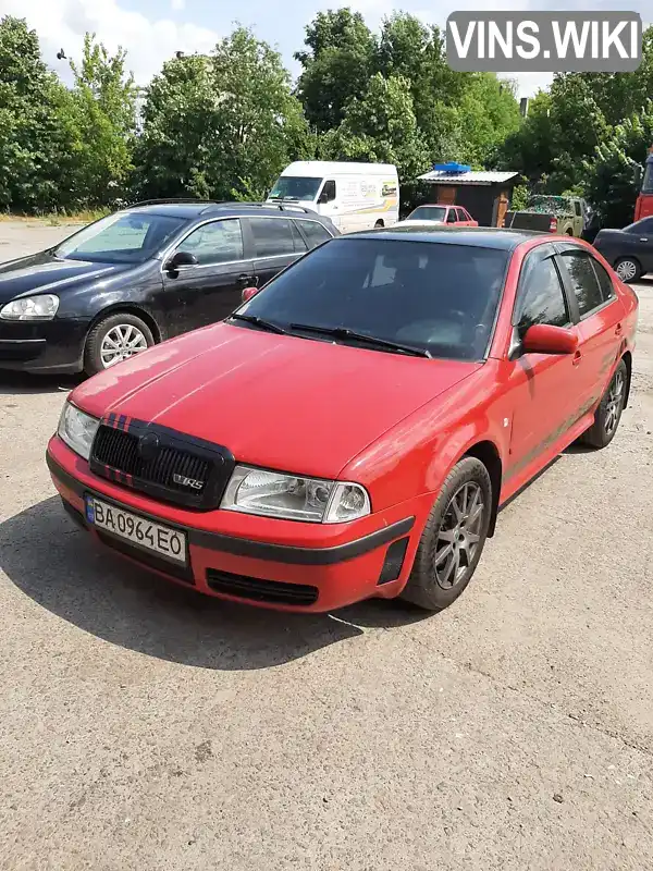 Ліфтбек Skoda Octavia 2007 1.8 л. Ручна / Механіка обл. Кіровоградська, Кропивницький (Кіровоград) - Фото 1/8