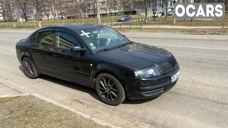 Лифтбек Skoda Superb 2003 2.5 л. Автомат обл. Сумская, Ахтырка - Фото 1/7