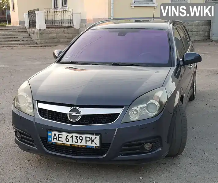 Універсал Opel Vectra 2007 1.9 л. Автомат обл. Дніпропетровська, Дніпро (Дніпропетровськ) - Фото 1/15