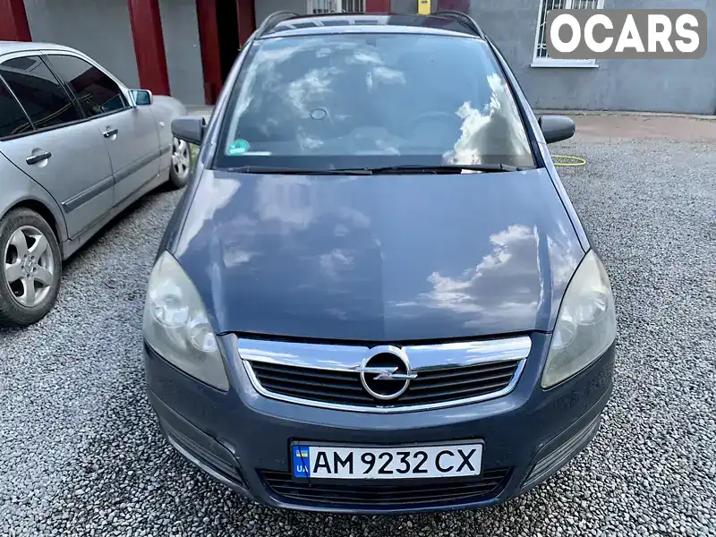 Мінівен Opel Zafira 2005 1.8 л. Ручна / Механіка обл. Житомирська, Бердичів - Фото 1/21