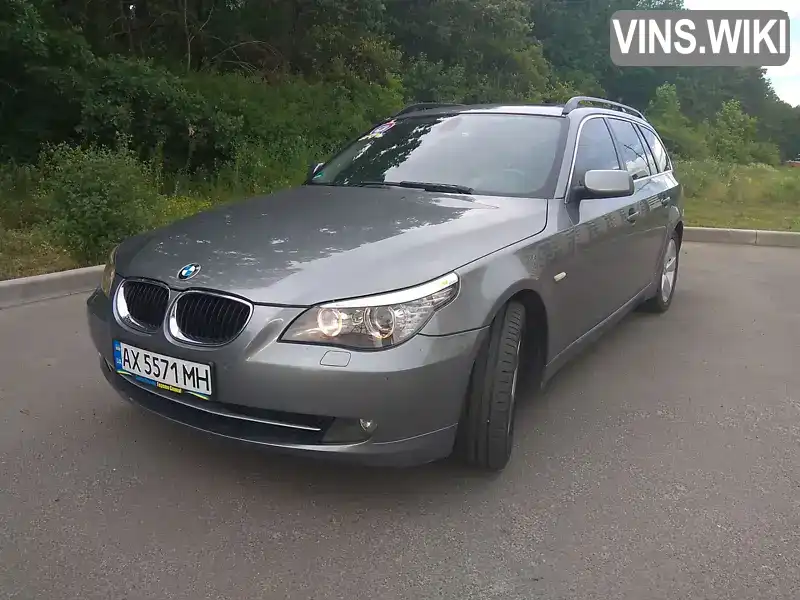 Універсал BMW 5 Series 2008 3 л. Ручна / Механіка обл. Харківська, Харків - Фото 1/13