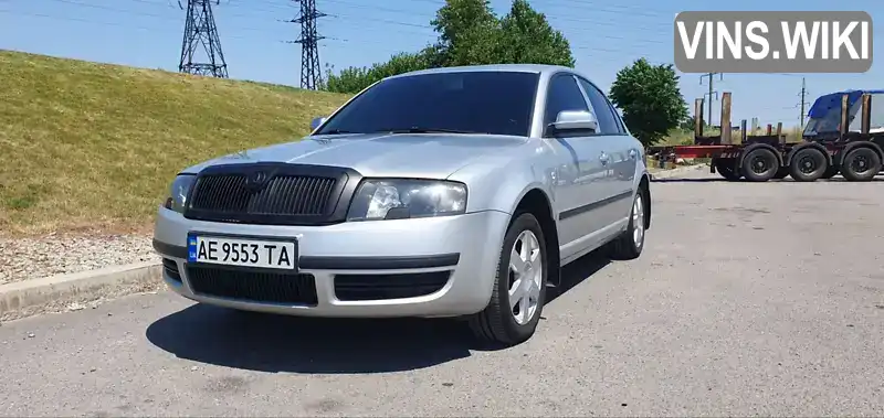 Лифтбек Skoda Superb 2005 1.8 л. Ручная / Механика обл. Днепропетровская, Днепр (Днепропетровск) - Фото 1/19