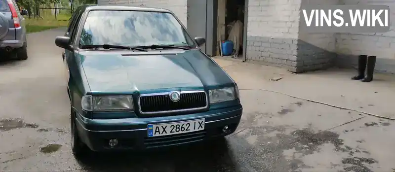 Универсал Skoda Felicia 1999 1.3 л. Ручная / Механика обл. Харьковская, Харьков - Фото 1/15