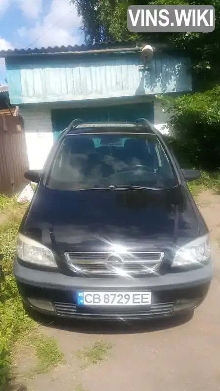 Мінівен Opel Zafira 2003 2 л. Ручна / Механіка обл. Чернігівська, Новгород-Сіверський - Фото 1/6