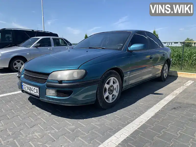 Седан Opel Omega 1995 2.5 л. Ручная / Механика обл. Черновицкая, Черновцы - Фото 1/18