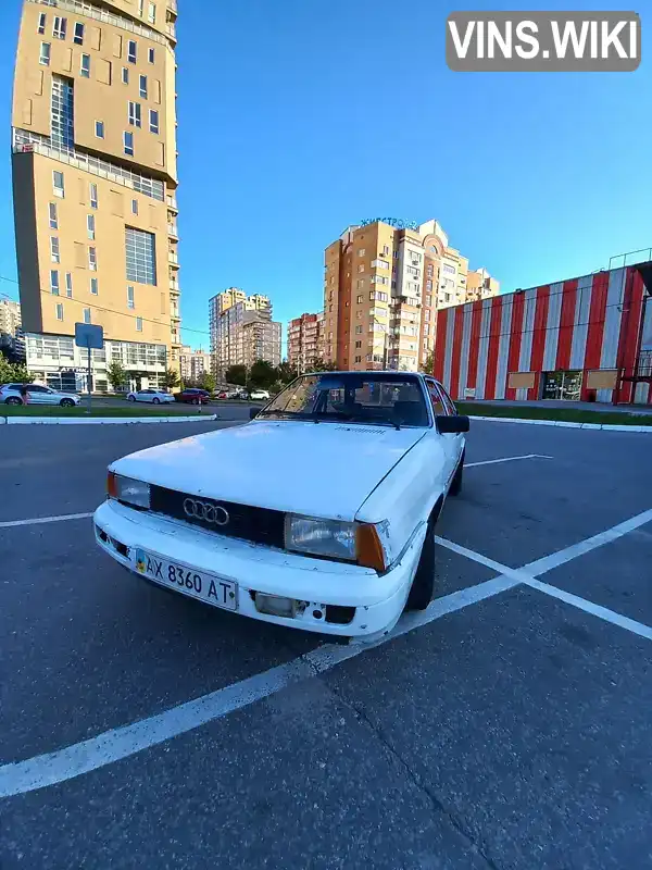 Седан Audi 80 1981 2 л. Ручная / Механика обл. Харьковская, Харьков - Фото 1/6