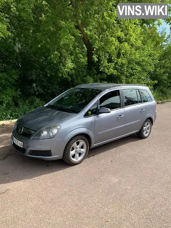 Мінівен Opel Zafira 2005 1.6 л. Ручна / Механіка обл. Рівненська, Радивилів - Фото 1/21