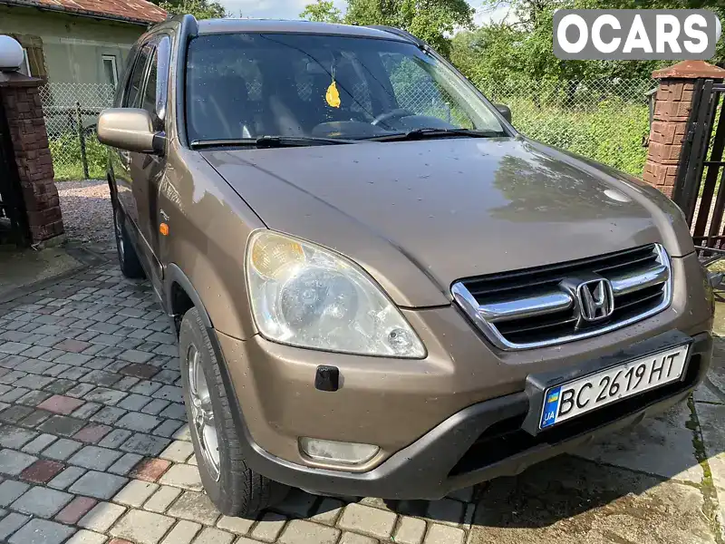 Внедорожник / Кроссовер Honda CR-V 2003 2 л. Автомат обл. Львовская, Борислав - Фото 1/15