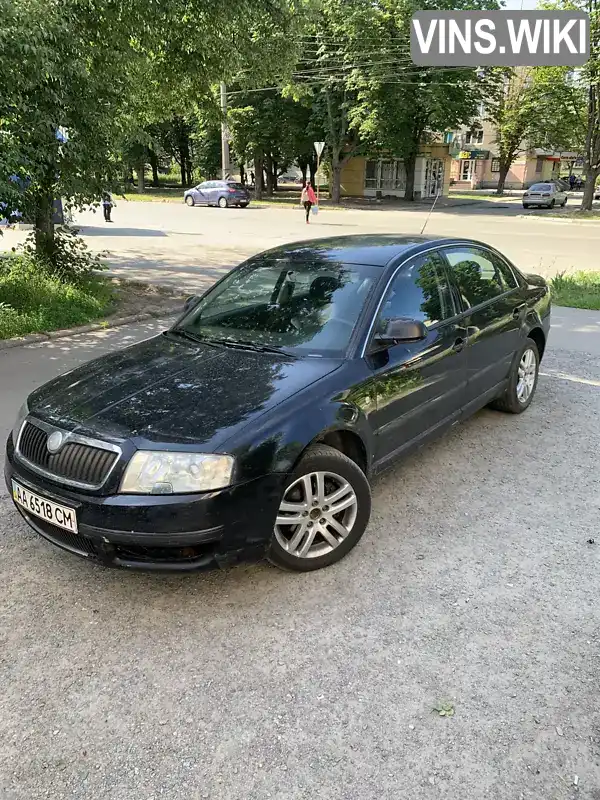 Ліфтбек Skoda Superb 2007 1.8 л. Ручна / Механіка обл. Полтавська, Полтава - Фото 1/11