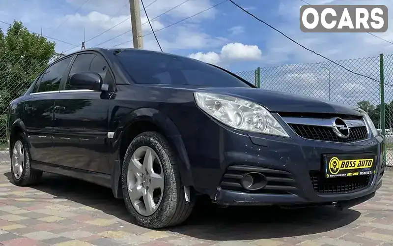 Седан Opel Vectra 2007 2.2 л. Автомат обл. Львівська, Стрий - Фото 1/21