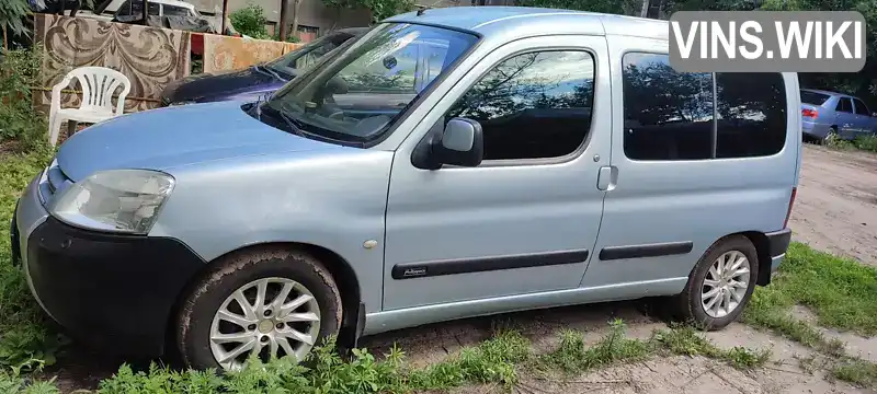 Мінівен Citroen Berlingo 2005 null_content л. обл. Харківська, Харків - Фото 1/10