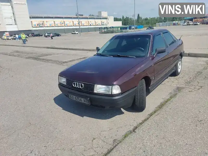 Седан Audi 80 1990 2 л. Ручная / Механика обл. Харьковская, Харьков - Фото 1/21