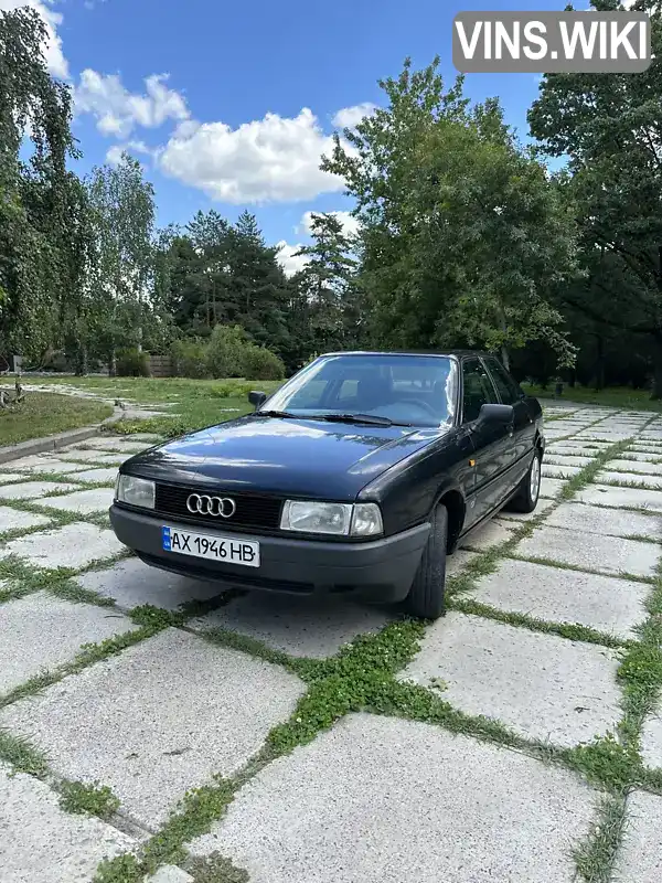 Седан Audi 80 1992 1.6 л. Автомат обл. Харківська, Харків - Фото 1/13