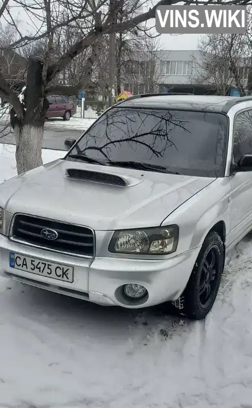 JF1SG5LT54G028849 Subaru Forester 2004 Внедорожник / Кроссовер 2 л. Фото 1