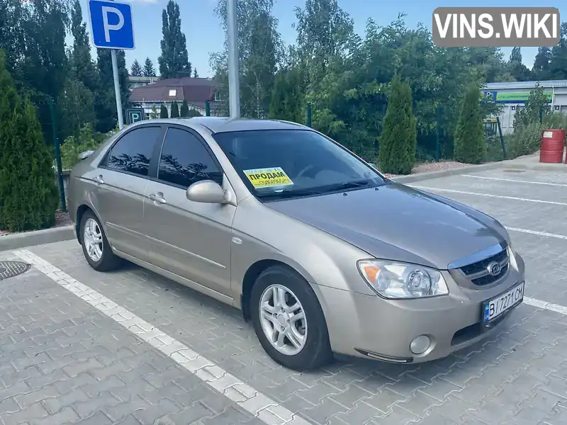 Седан Kia Cerato 2006 1.6 л. Ручна / Механіка обл. Полтавська, Кременчук - Фото 1/13